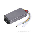 مصدر طاقة LED للطوارئ 3-40 واط